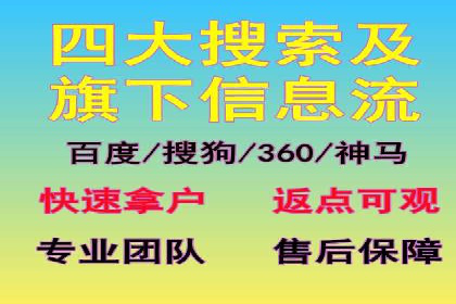不同行业在百度竞价广告中的计费模式与效果对比