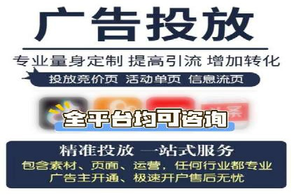 百度竞价托管运营效果评估方法